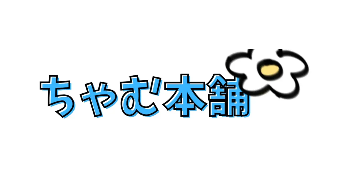 ちゃむ本舗 thumbnail