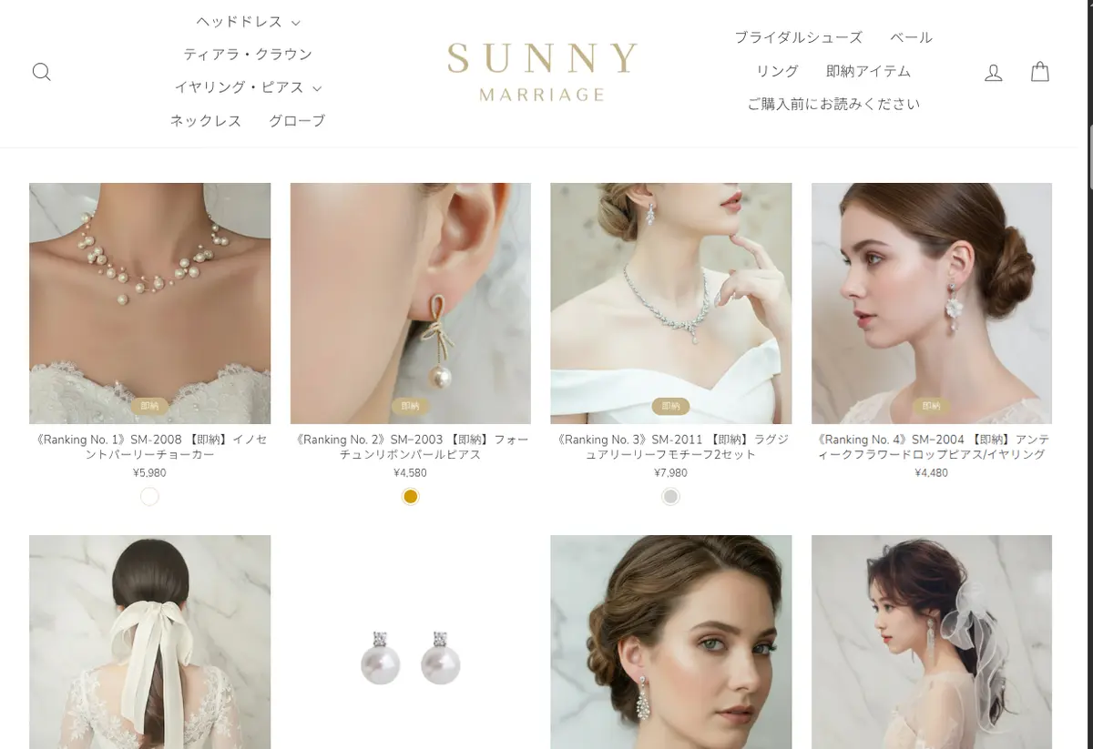 Sunny Marriage thumbnail